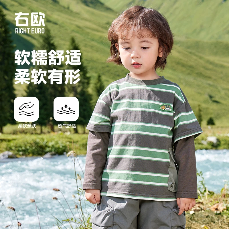 【春款上新】男童山系假两件长袖T恤春秋款童装儿童宝宝U15320