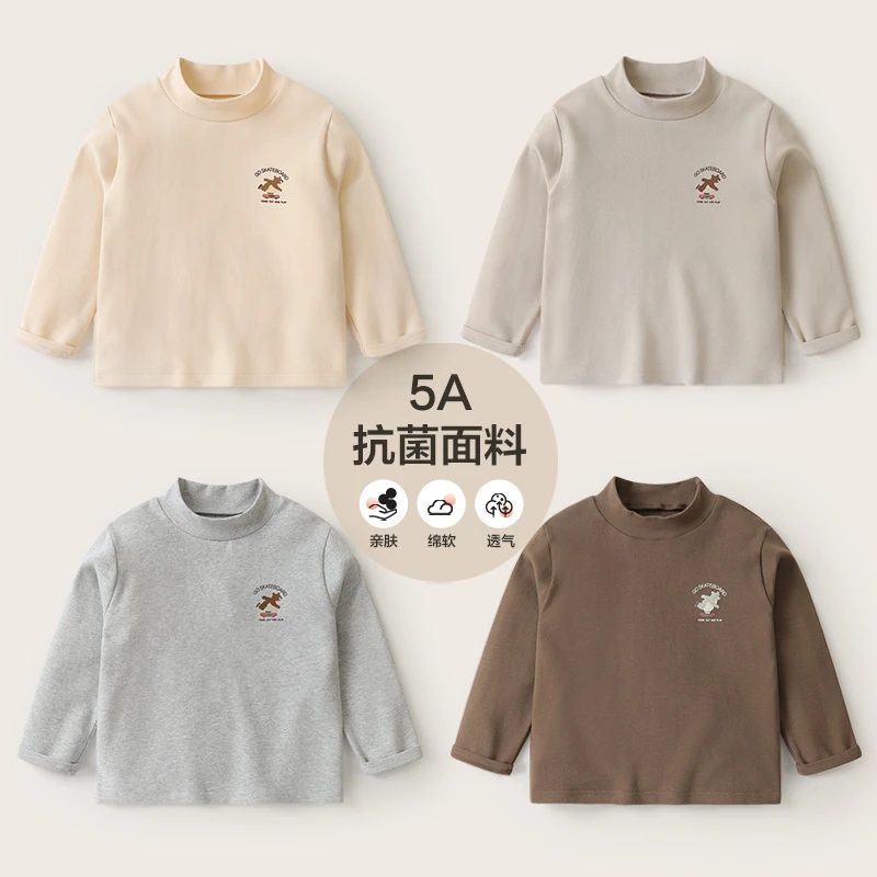 【有150尺码】男童半高领打底衫冬装秋冬儿童秋衣上衣宝宝U14979