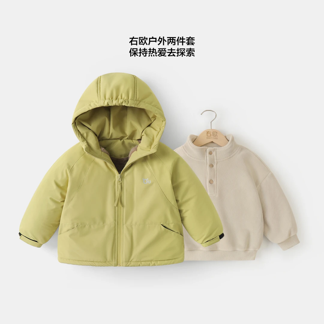 【冬装外套两件套】男童三防外套内搭套装冬装童装洋气UZ404