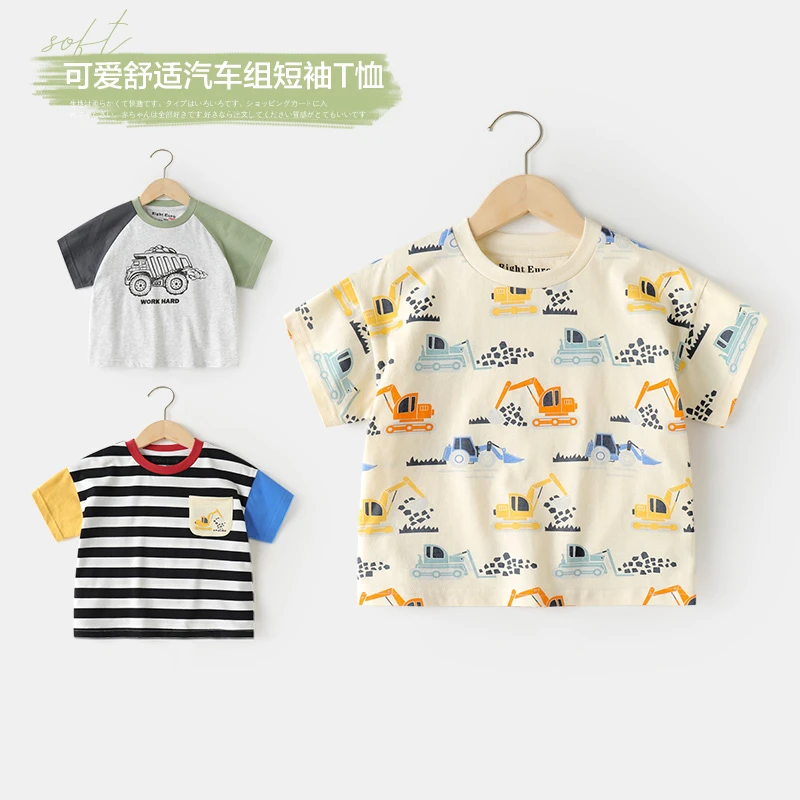 【夏款上新】男童卡通短袖T恤夏装夏款童装上衣半袖夏季潮U14567