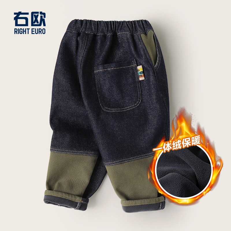 【2024秋冬上新】男童加绒牛仔长裤子冬装秋冬款冬季加厚U15154