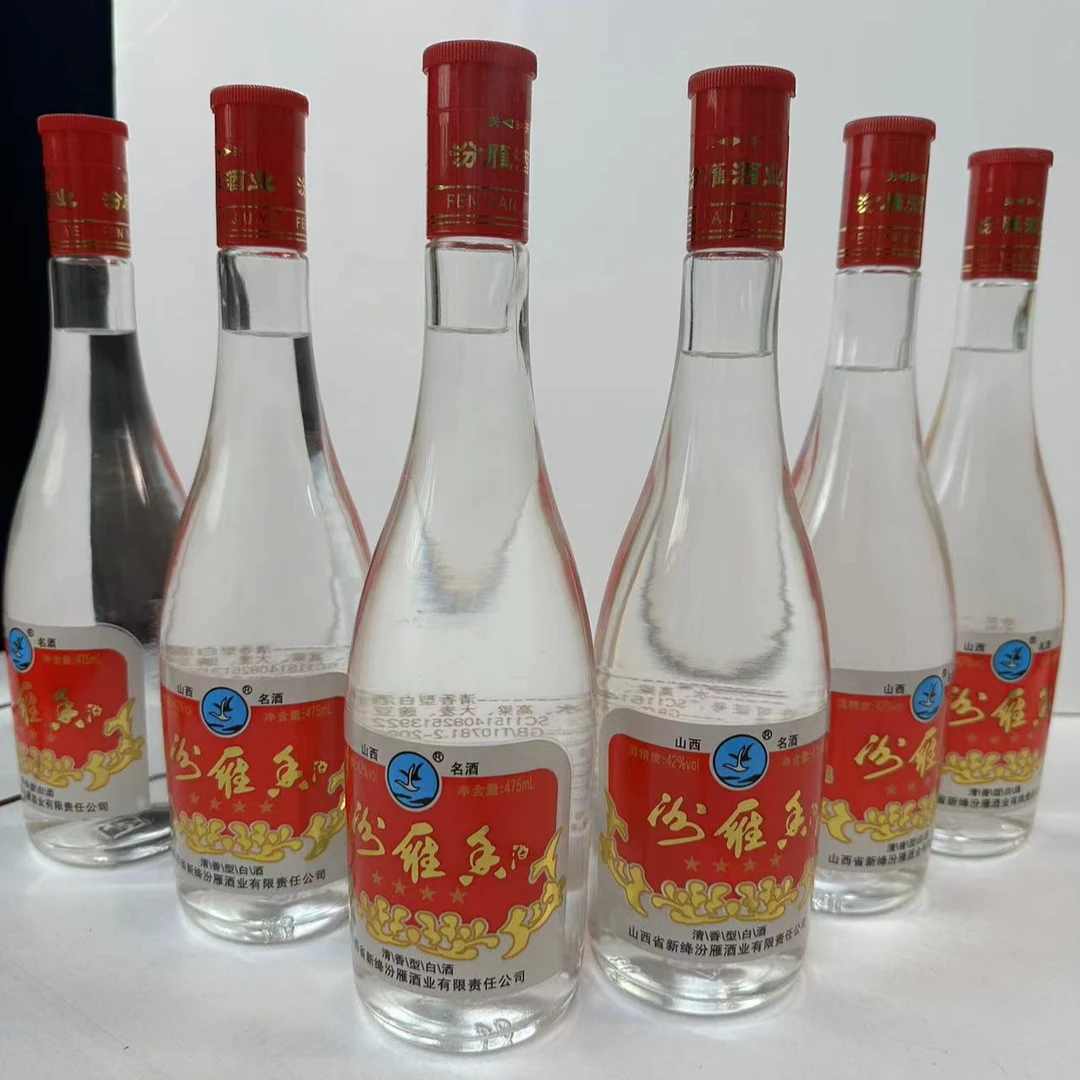 汾雁香四星汾雁香玻璃瓶经典清香型白酒山西42度酒业纯粮42度