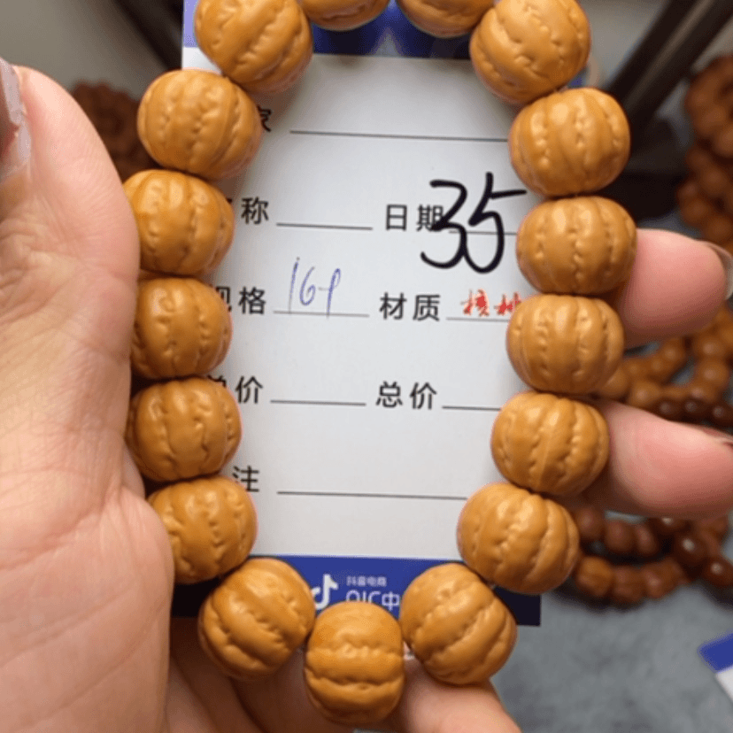 【闪购商品】猴头核桃手串《**》