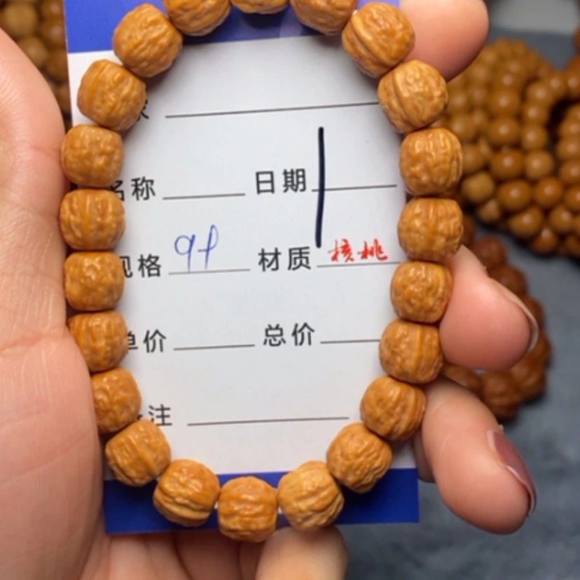 【闪购商品】猴头核桃手串?*