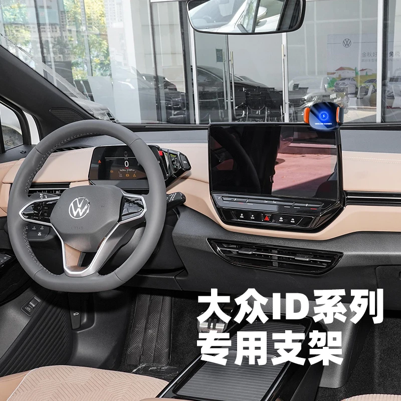大众21-23款ID3/ID4X/ID6X专用车载手机架crozz屏幕底座改装导航