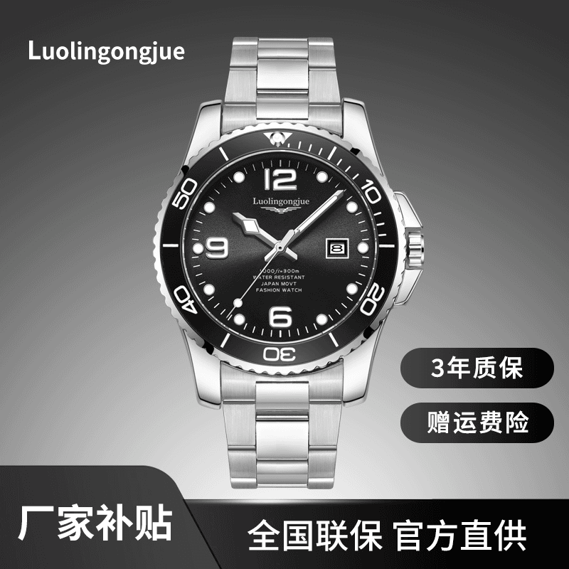 【厂家补贴】康卡斯系列高端商务多功能全自动机械腕表