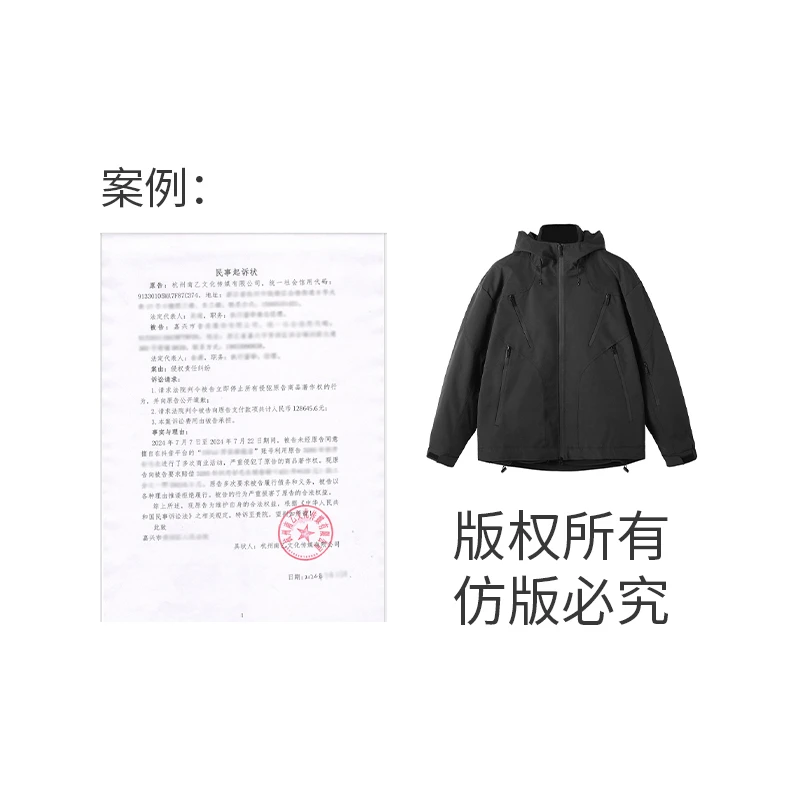 NYHSUGOO/南乙3257秋季夹克男士三合一美式可拆卸真两件连帽外套