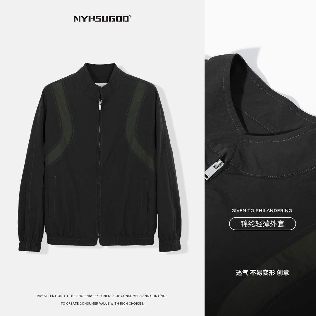 南乙2819秋季男设计款宽松百搭美式潮流撞色拼接休闲长袖夹克外套