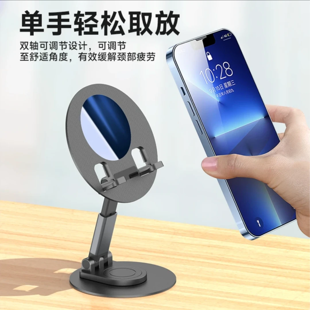 金运镜面支架折叠懒人多功能便携功能旋转通用可折叠平板桌面神器