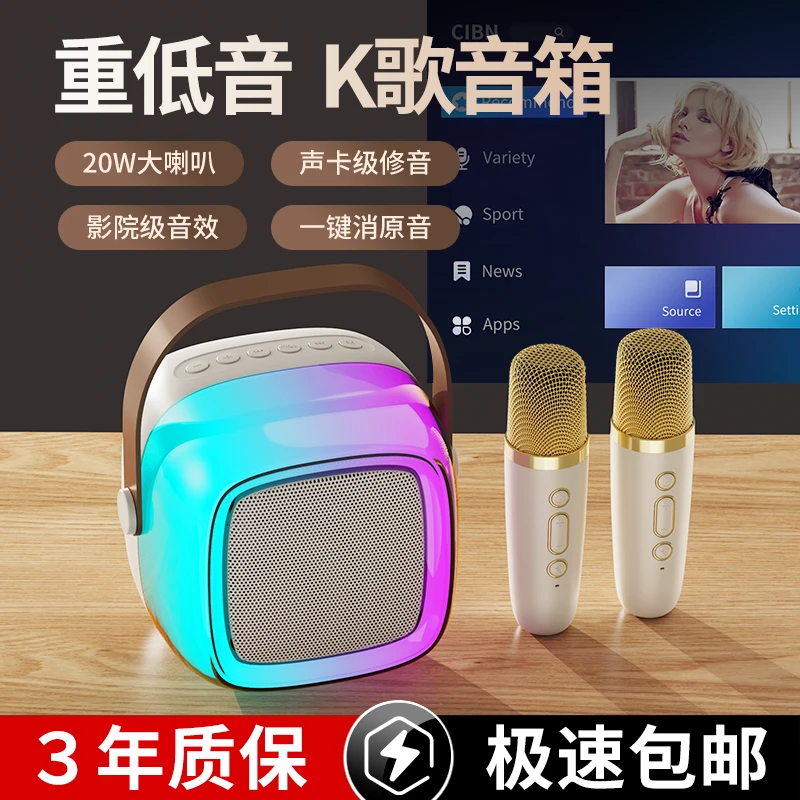 金运新款音响K35室内户外K歌蓝牙低音炮带麦克风话筒音响家庭KTV