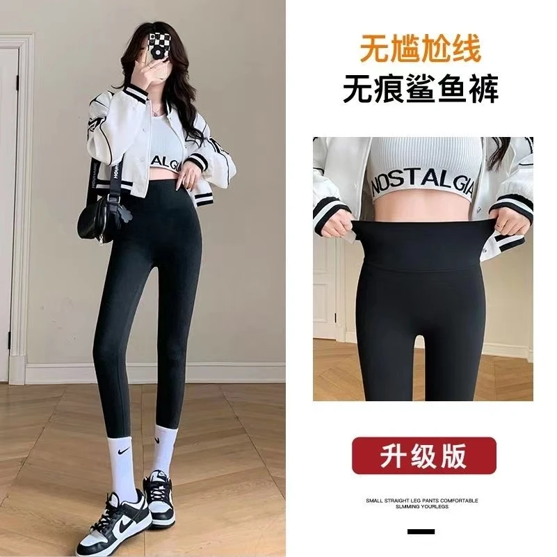 鲨鱼裤女外穿春夏打底裤2023新款高腰收腹提臀显腿长瑜伽芭比裤