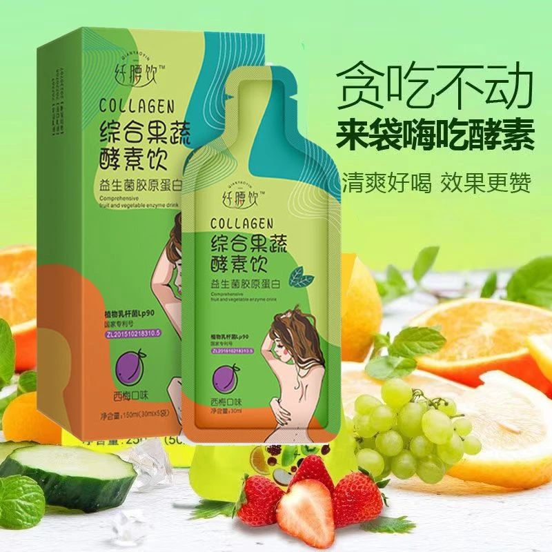 果蔬酵素饮3盒装西梅饮益生菌酸甜风味含量口味酵素果冻浓缩果汁