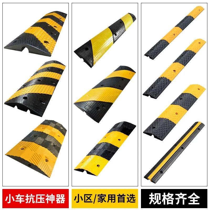 橡胶减速带斜纹线槽减速板二线槽护线家用压线板盖线板电缆保护槽