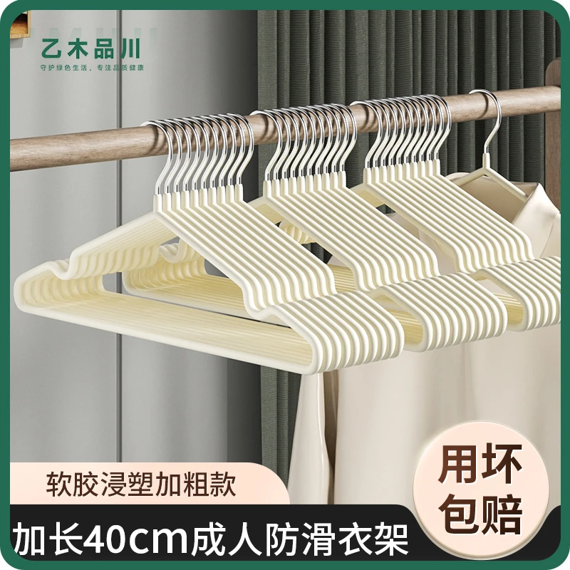 【20支】家用挂衣成人防滑晾衣无痕晒衣服撑子凉衣架收纳无痕衣架子