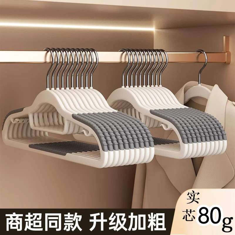 护衣衣架家用挂衣无痕防滑肩角衣架子整理师专用晾衣服挂架衣撑子