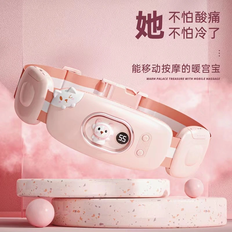 暖心礼物暖宫宝暖宫护腰带生日礼物暖腹宝暖肚护腰缓解疼痛送女生