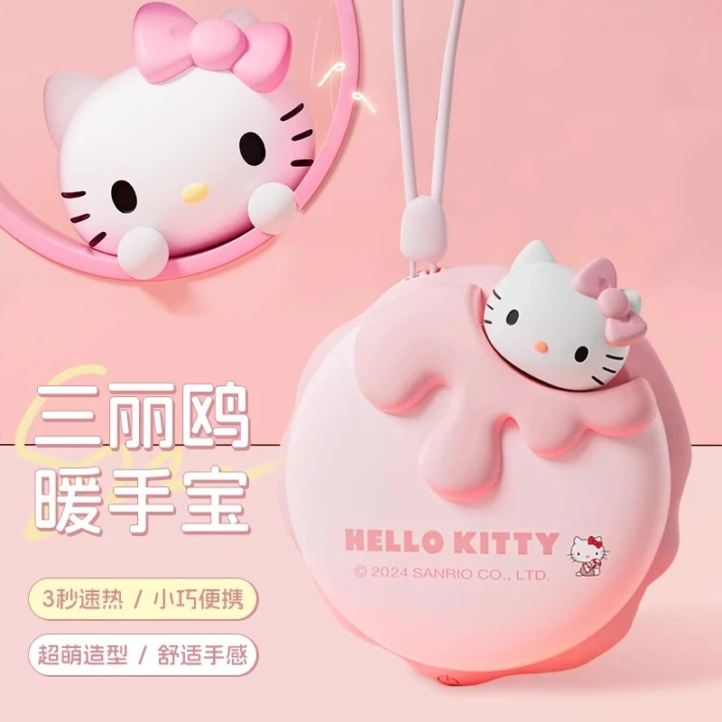 三丽鸥暖手宝充电宝生日礼物保暖热敷暖手神器迷你暖宝宝礼物推荐