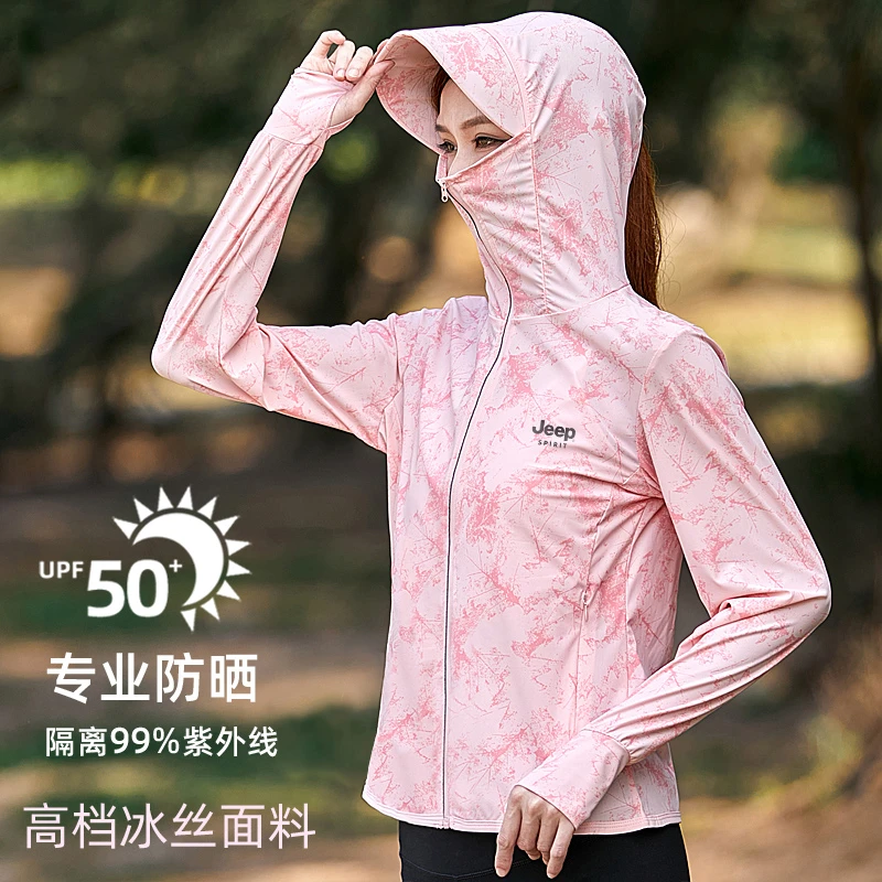 JEEP吉普夏季新款防晒衣女士轻薄透气防紫外线外套男骑车防晒服