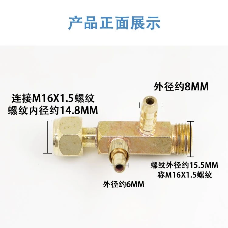 氩弧焊机气转水铜头耐用产品螺纹式内径M16品质高精度铜肯比接头