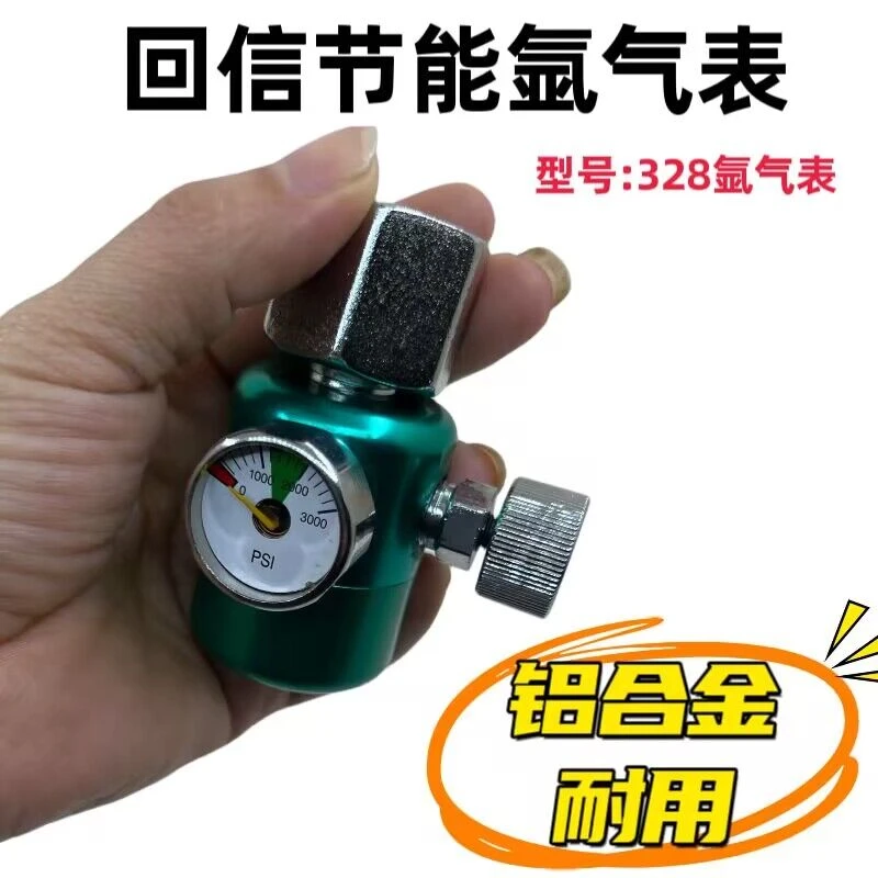 节能防摔氩气表 铝合金耐用省气氩气加减阀 氩气表节能防摔氩气表