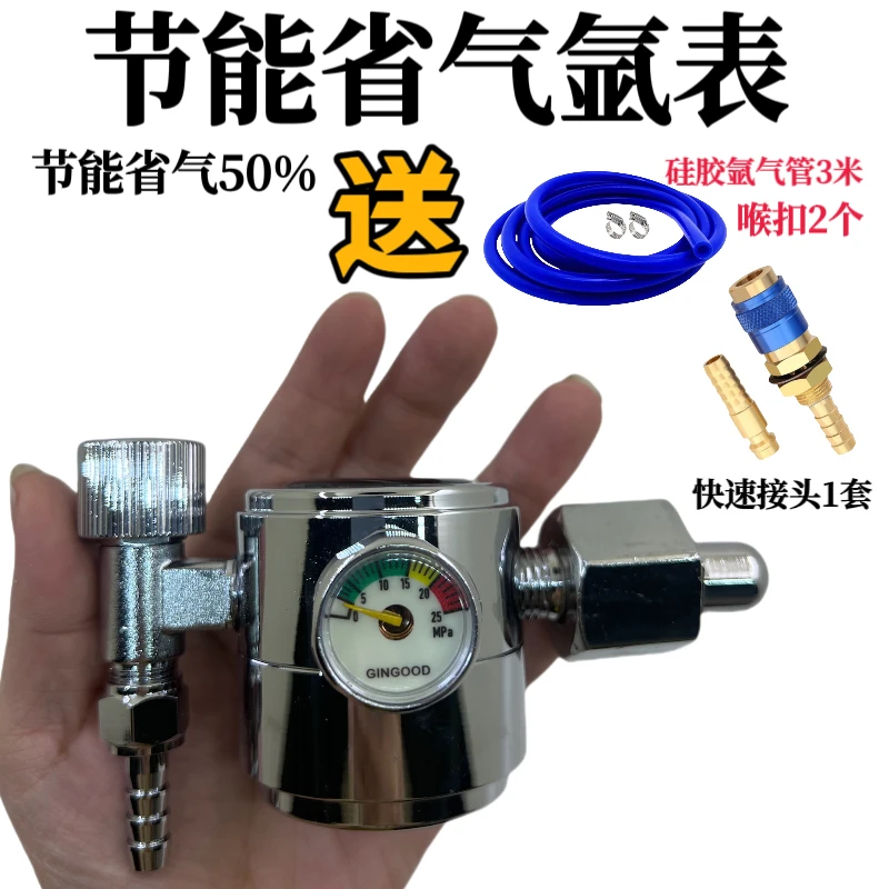 氩弧焊接耐寒气表快速节能省气耐高温减压阀压力表防摔首枪免放气