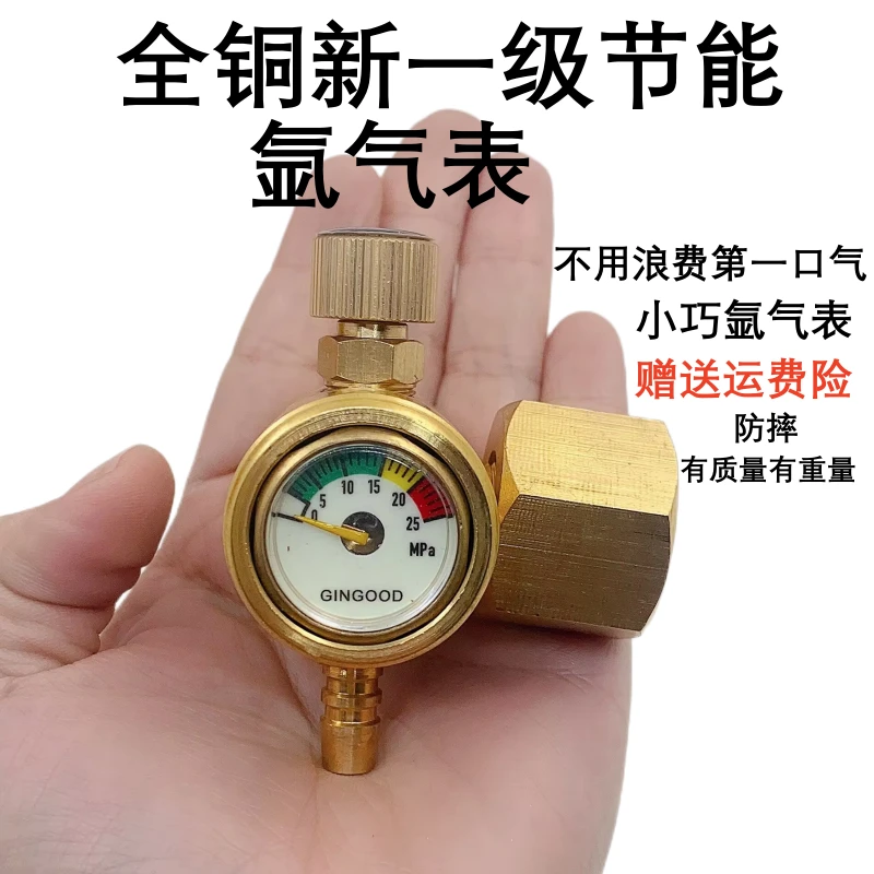 氩气表节能减压氩弧焊气表减压阀省气王回信全铜节能省气防摔防爆