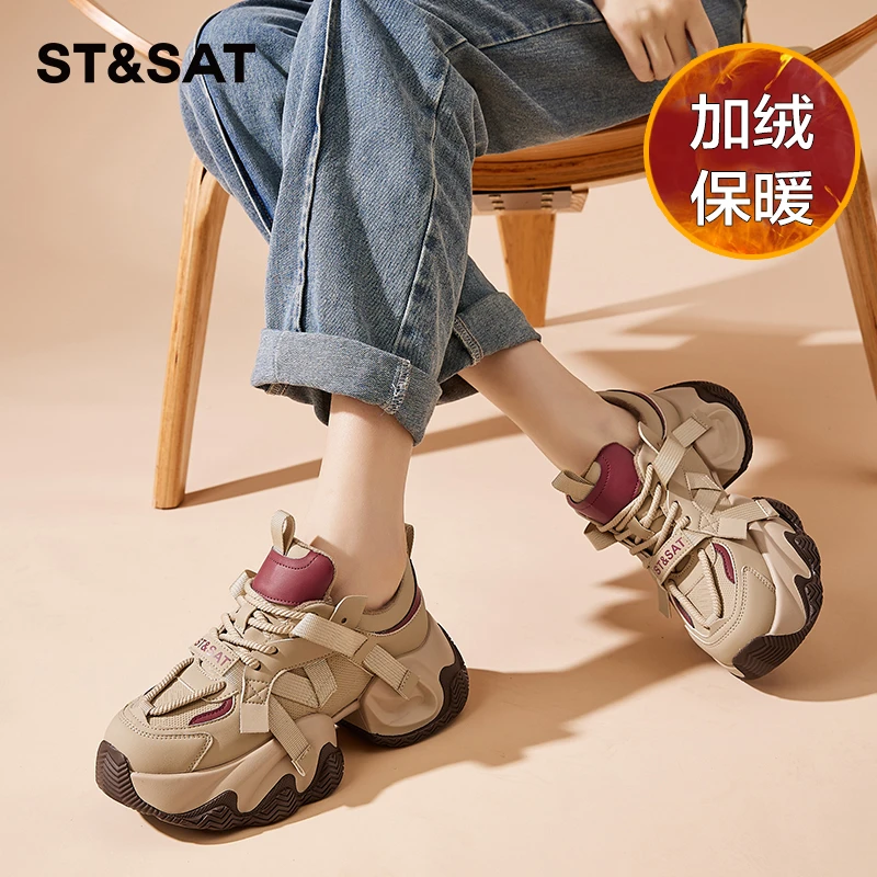 星期六小个子女休闲鞋2023秋冬厚底加绒老爹鞋保暖运动鞋百搭舒适