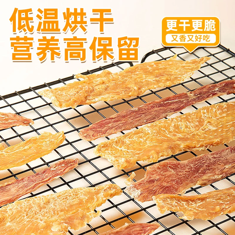 狗狗零食鸡肉干小型犬幼犬磨牙棒训狗宠物零食烘干肉条鸭肉干通用