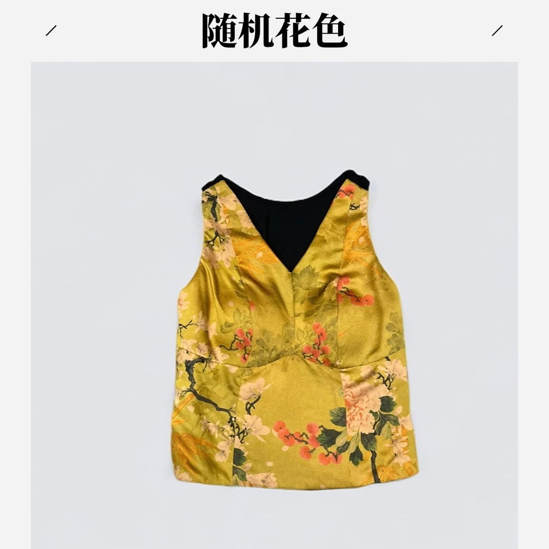 华族经典岁月绵长时尚桑蚕丝背心女不指定花色