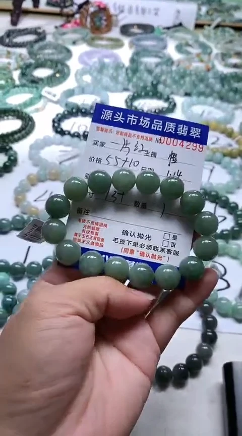 【闪购商品】定制翡翠未镶嵌/一片红叶/04299/手串/1/微瑕