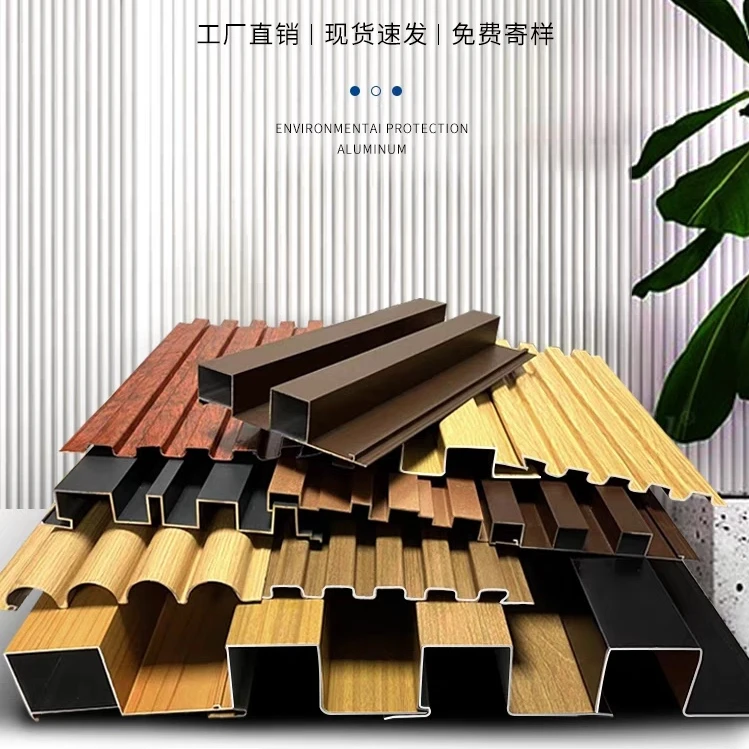 铝合金长城板定制木纹凹凸护墙板门头广告招牌格栅铝现货定做工厂