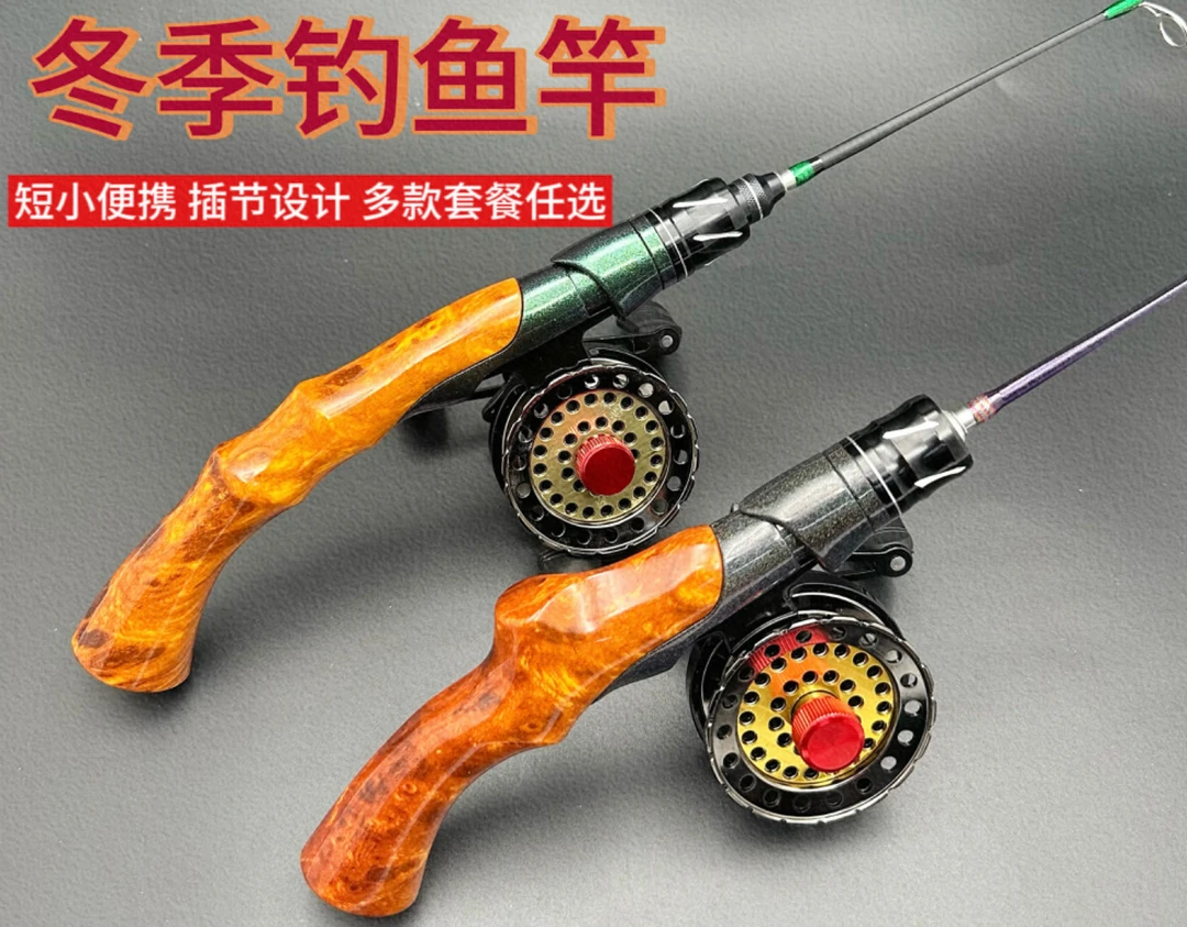 【冬钓竿】迷你小短杆冰钓竿鱼竿全套冬季套装桥钓筏竿软稍筏钓