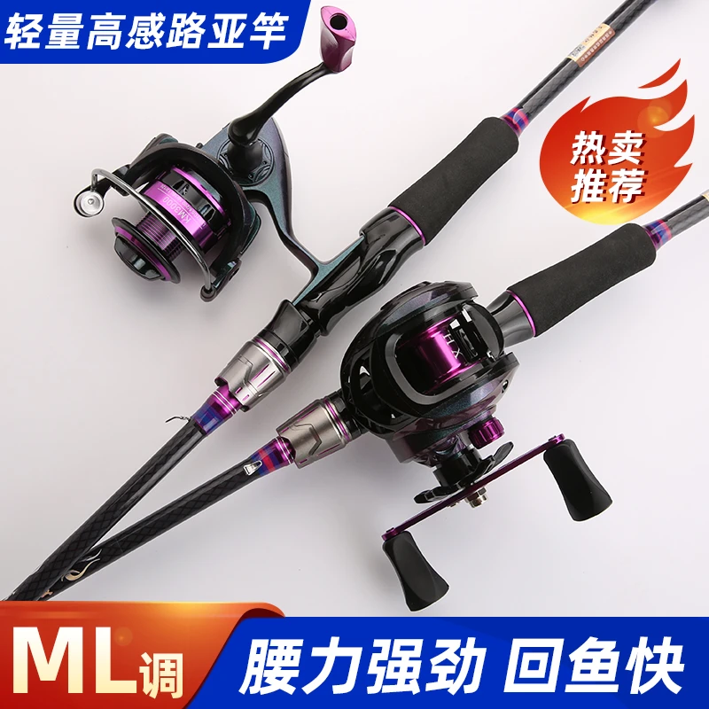 【新品紫色】路亚耐用渔具套装打黑泛用直柄纺车轮枪柄钓鱼路亚鱼竿