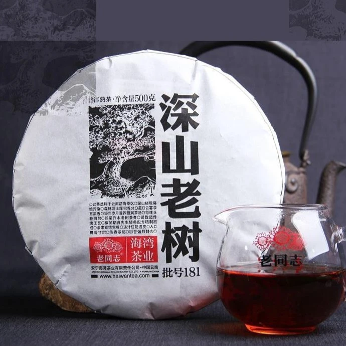 老同志普洱茶熟茶2018年深山老树熟500克