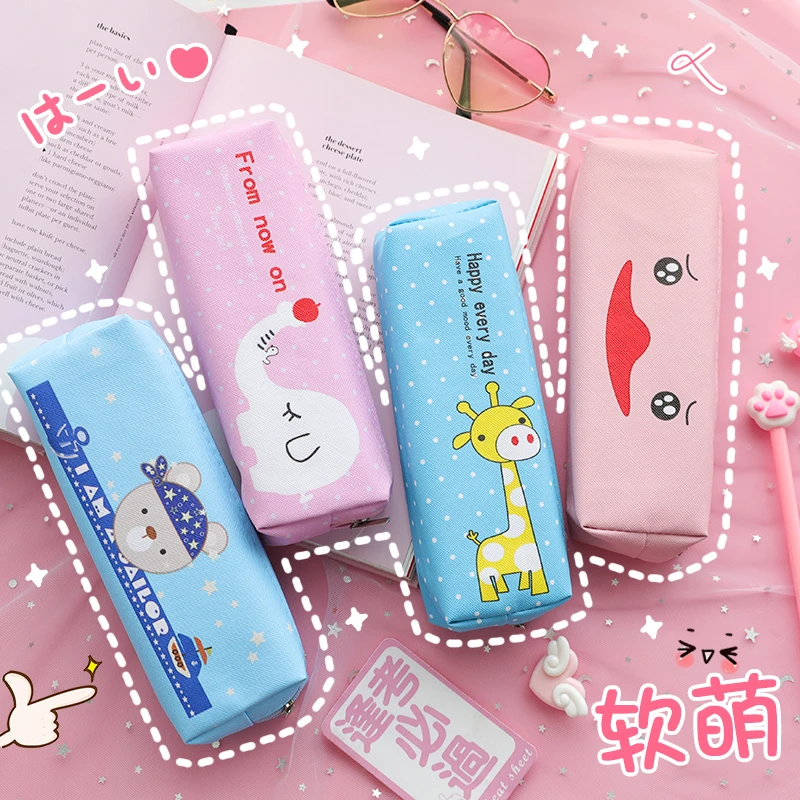 小学生笔袋幼儿园简约女孩可爱文具袋卡通文具盒儿童优品