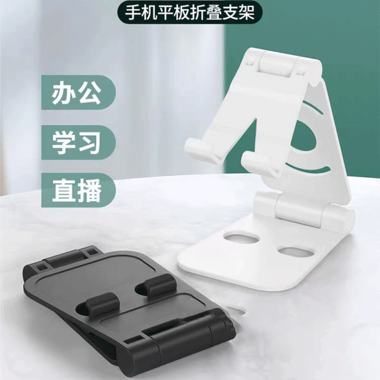 居家手机支架桌面懒人床头支架折叠升降支架【推荐】