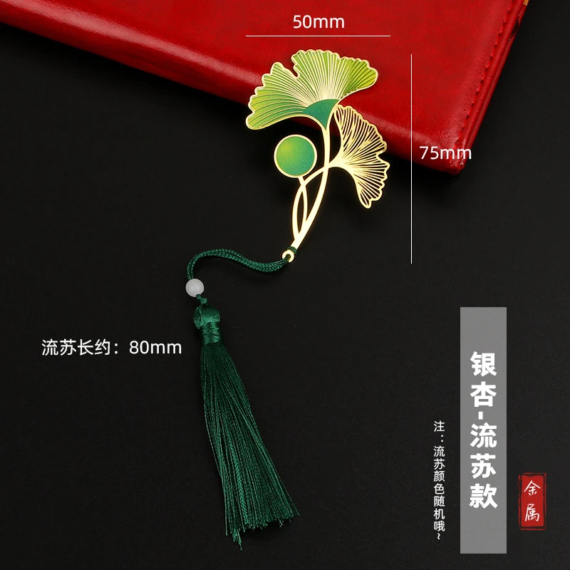 创意彩绘书签国风流苏复古学生精美礼品书签优品