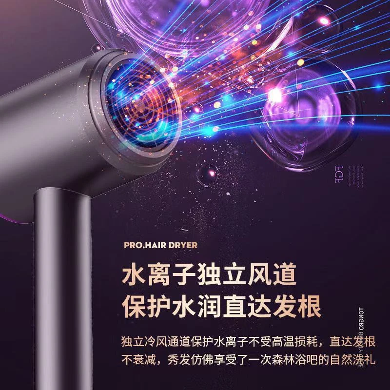 新款吹风机抖音电吹风负离子家用宿舍吹风筒生活电器【好物】