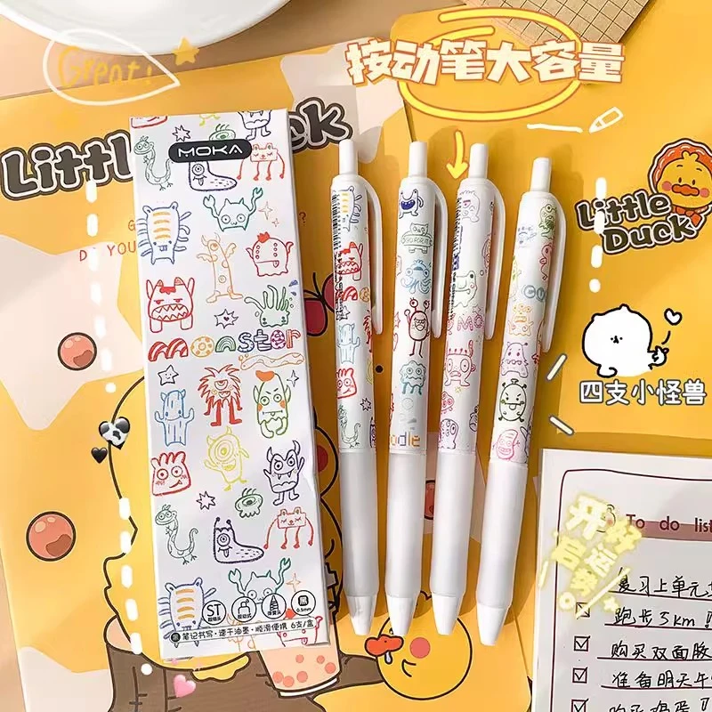 小怪兽刷题笔便携刷题笔ST头按动中性笔学生ins风签字笔【优选】