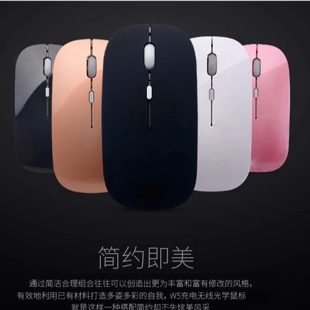 电脑鼠标无线电脑鼠标充电款和电池款鼠标【推荐】