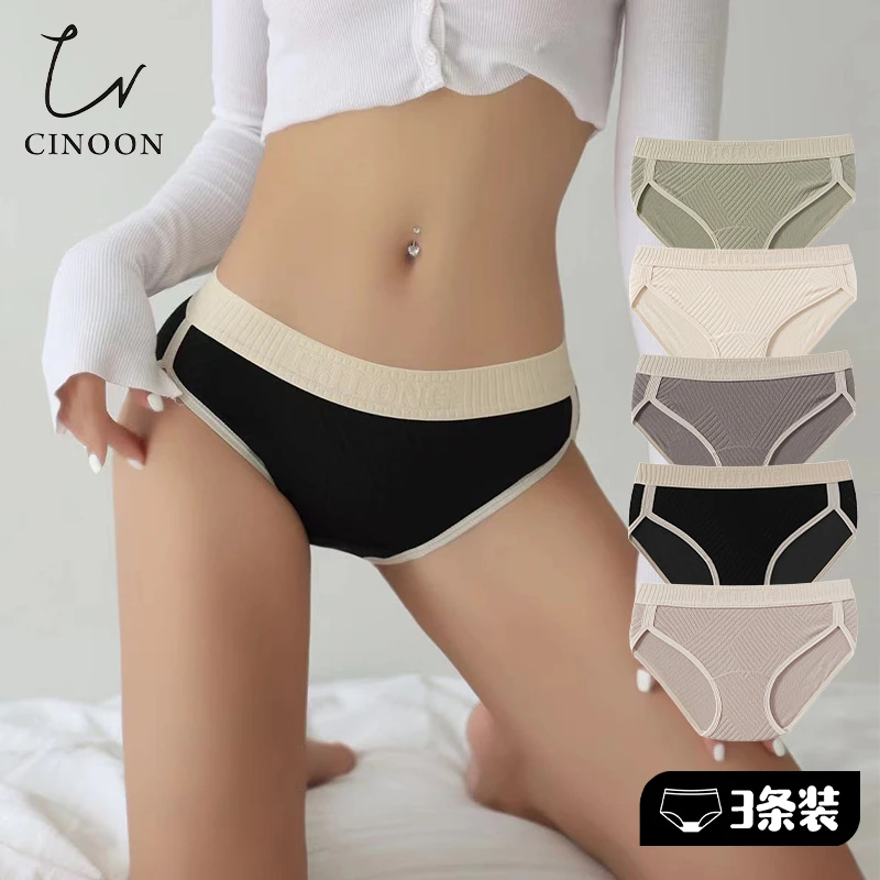 新款棉质女士中腰透气运动中腰少女三角裤舒适性感棉裆大码秋季