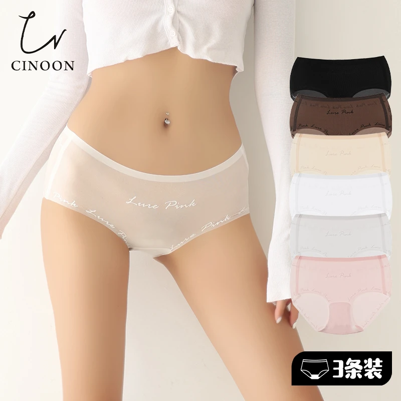 新款透气无痕内裤贴肤清凉一片式女士内裤冰丝中腰女士三角裤简约