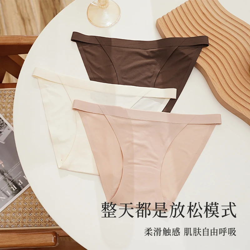 运动无痕低腰女士三角裤冰丝7A抑菌底裆夏季透气女生内裤