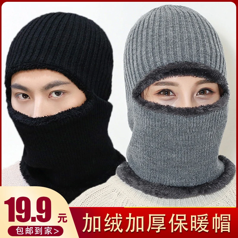 【抢!围脖一体头套帽】冬季防寒面罩男女骑电动车保暖防风围脖帽