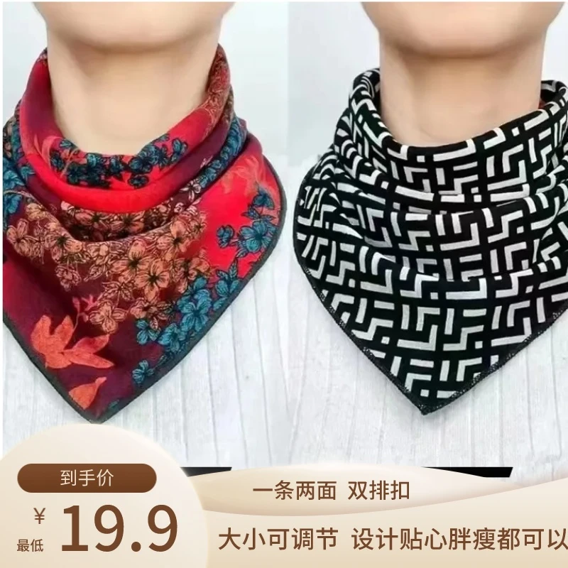 秋冬保暖三角巾围脖女新款护颈围巾女2023脖套假领子两面