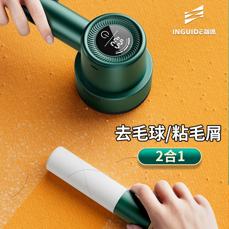 智感毛球修剪器衣服剃毛器去毛器打毛器除毛球神器家用刮毛器除球