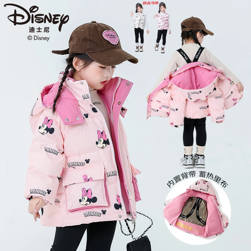 Disney/迪士尼儿童洋气羽绒服男女童装冬季卡通连帽外套XZE4SU809