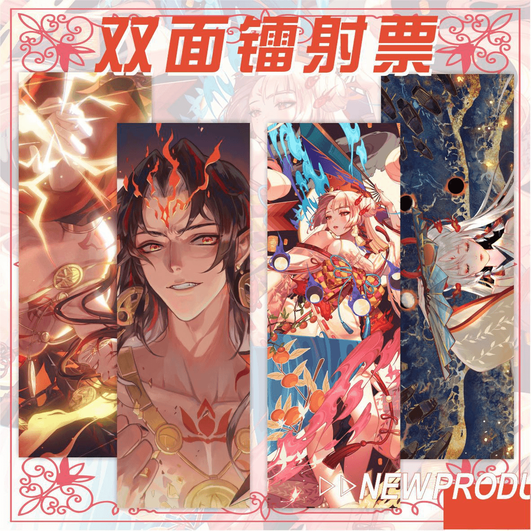 镭射票阴阳师茨木童子妖刀不知火书签周边