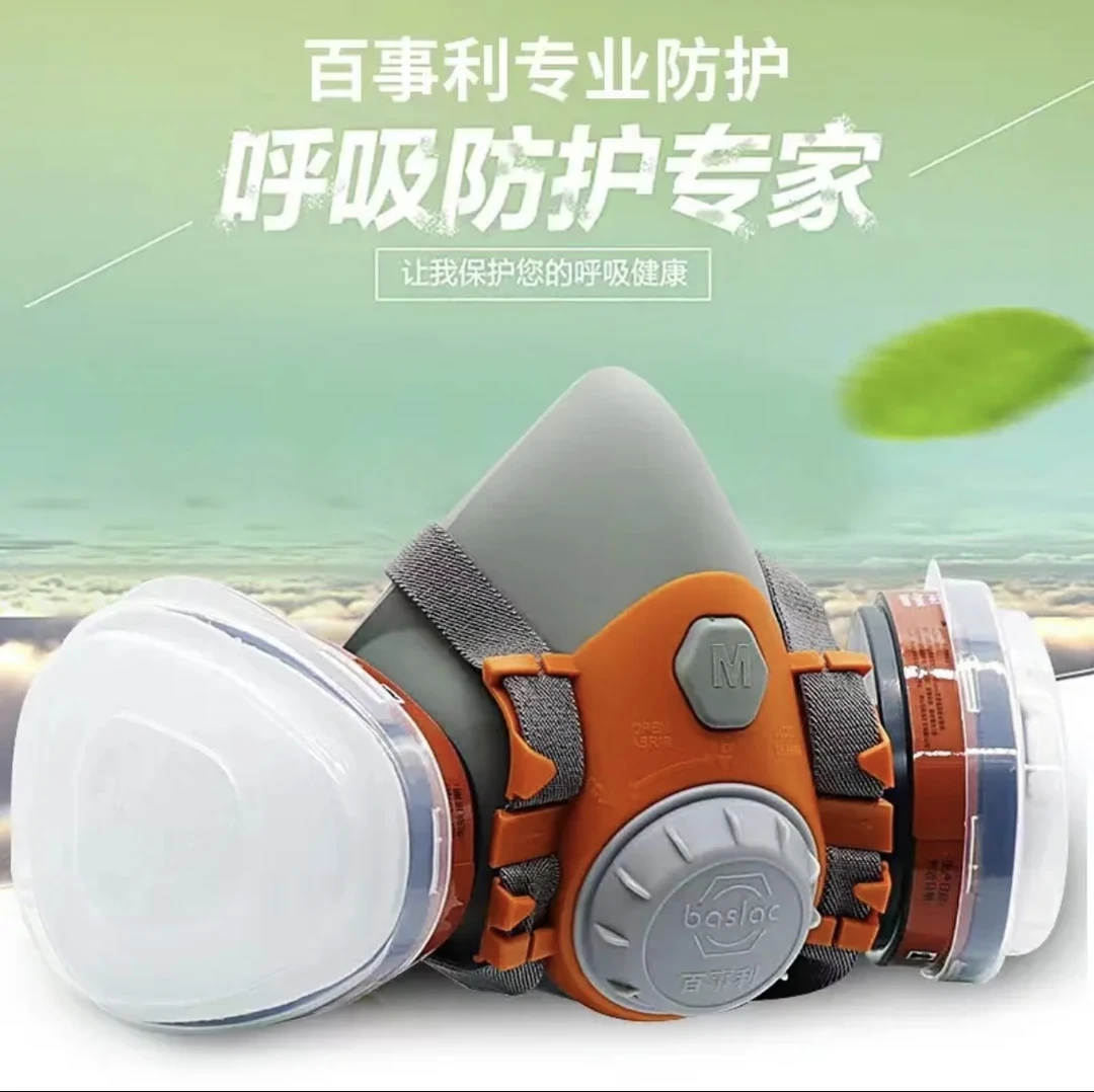 百世利防毒口罩带盒子