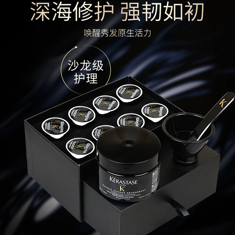 卡诗黑钻鱼子酱发膜发廊护理套盒头发受损干枯发质修护蛋白精华液